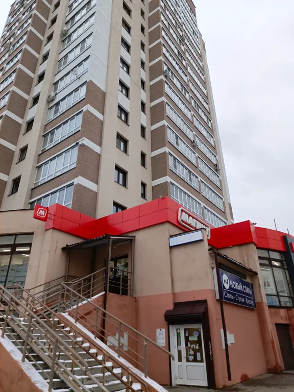 Уютная квартира