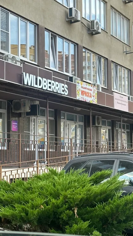 Квартира Видовая квартира с панорамный видом на море и всю Анапскую бухту ! — Анапа