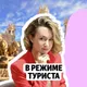 Виталина