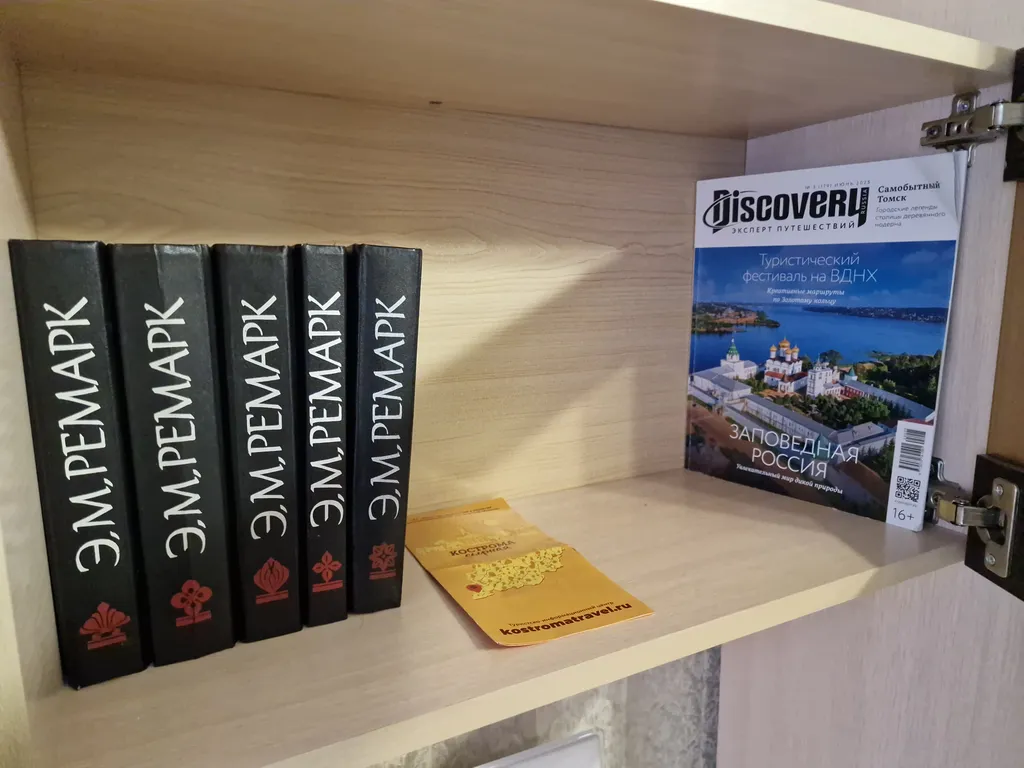 Уютная видовая квартира на 1-линии набережной Волги