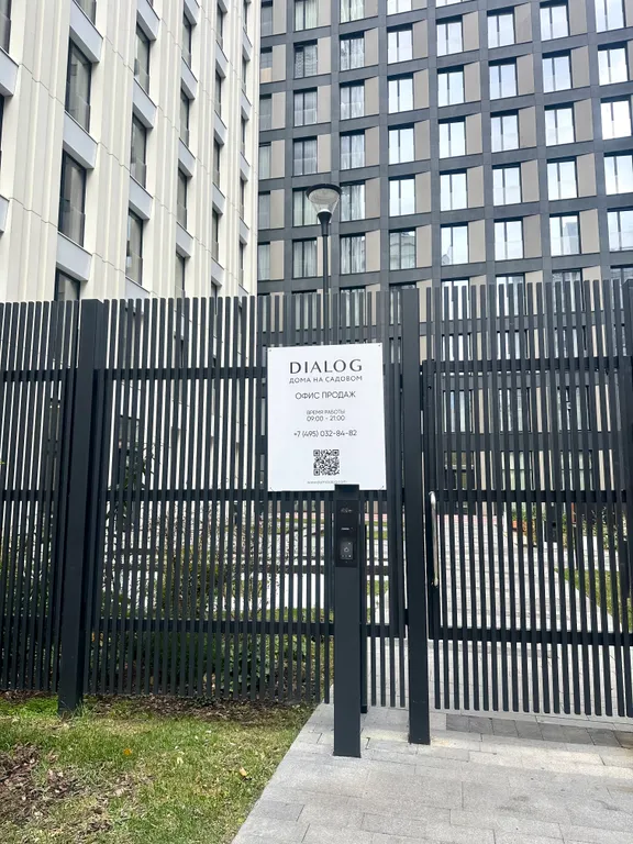 Квартира Новая квартира у площади 3-х вокзалов — Москва