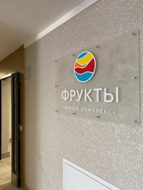 Квартира Роскошная 2-комнатная квартира в Сириусе 41 м², 9/12 — Сириус