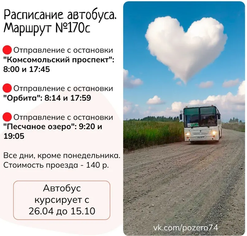 Глэмпинг 37m2 — чан, кухня, Wi-Fi