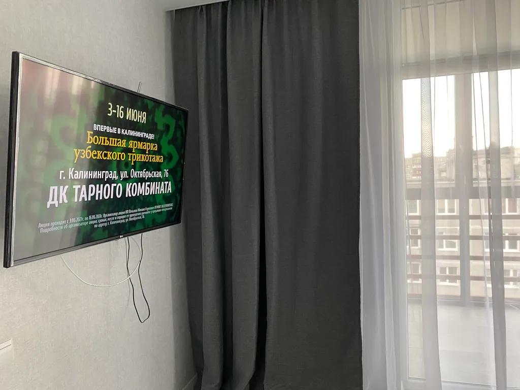 Квартира Квартира Паркгартен центр2 — Калининград