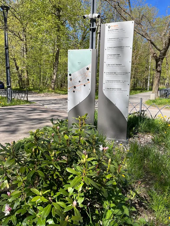 Уютный таунхаус у моря