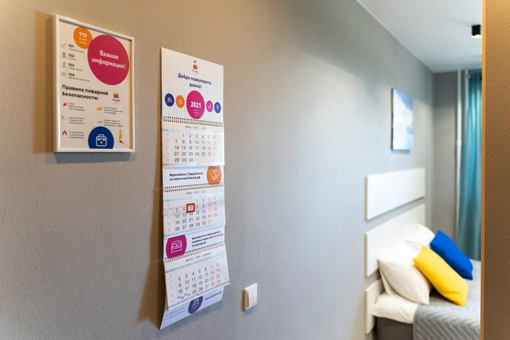 Апартаменты у есенинских полей