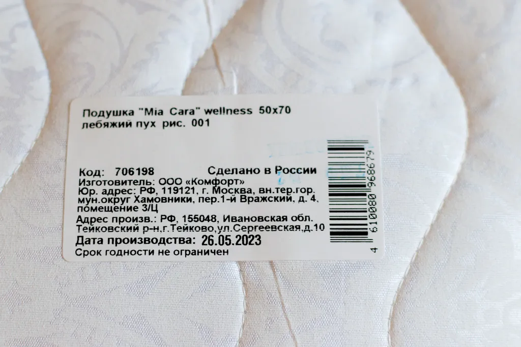 Чистая светлая тёплая квартира в исторической части города