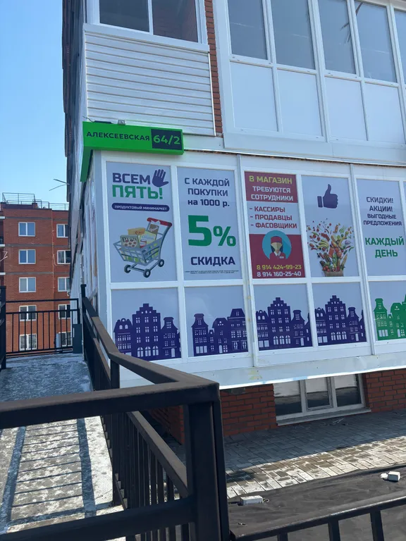 Гостинка рядом с КГЦО и МНТК