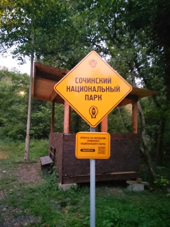 Новый дом в заповедных горах Лоо