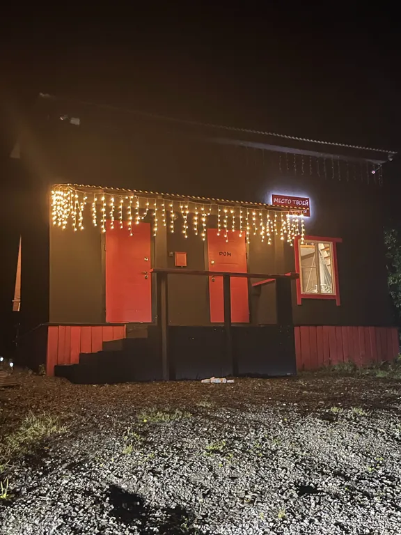 Коттедж Дом с видом на горы — Шерегеш