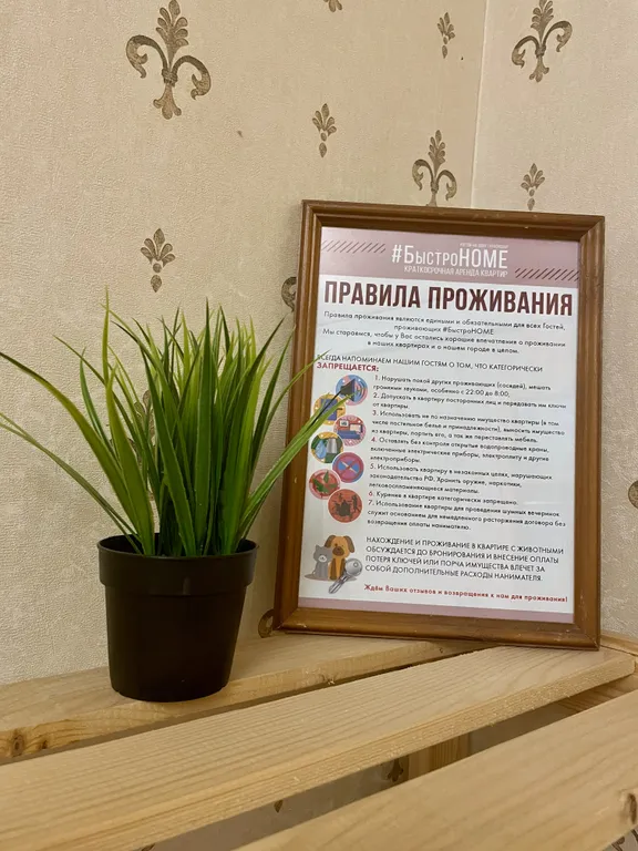 Квартира Квартира в центре города в историческом месте — Ростов-на-Дону