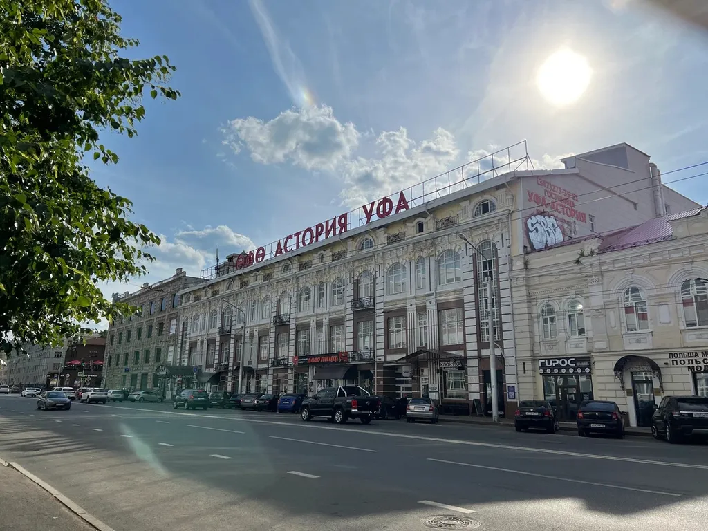 Астория