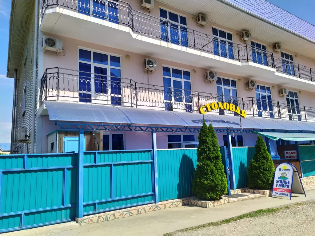 Жемчужина у Моря