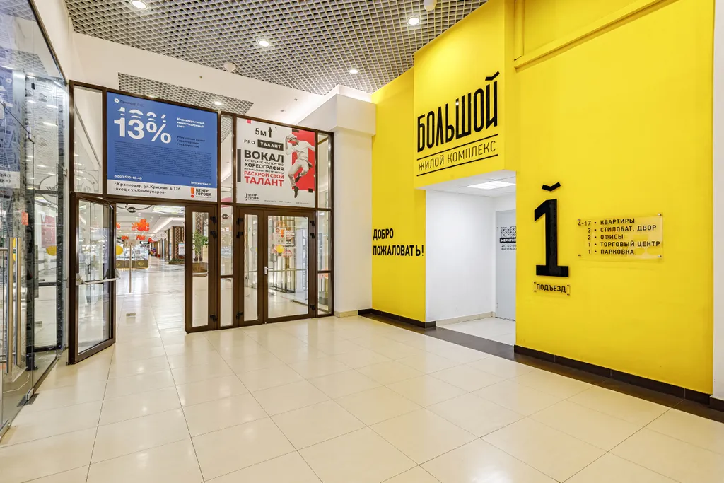 Квартира Vip панорамные апартаменты в самом центре — Краснодар