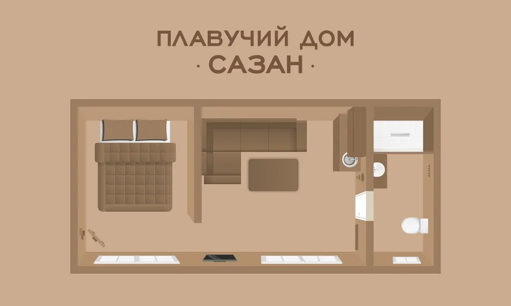 Плавучий дом Сазан