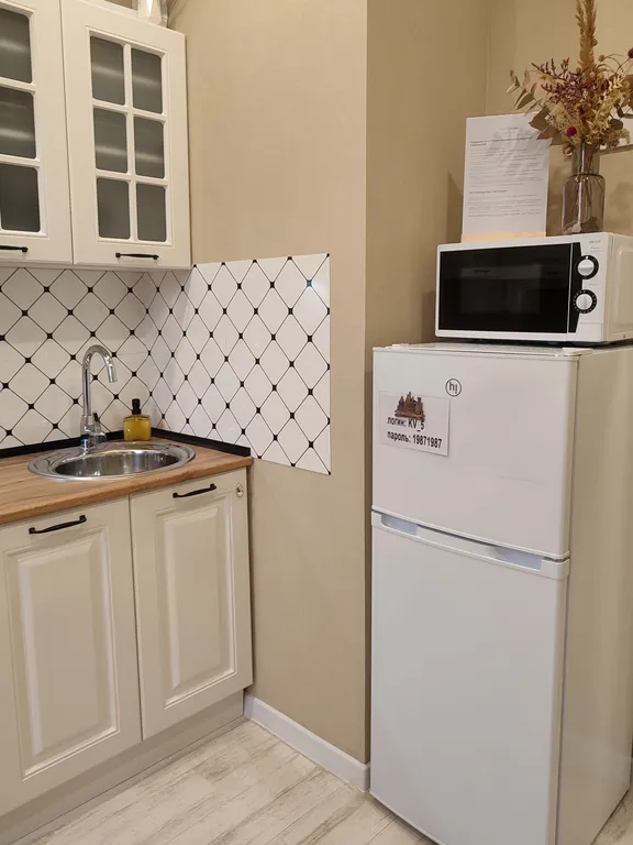 Уютная квартира