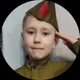 Александр