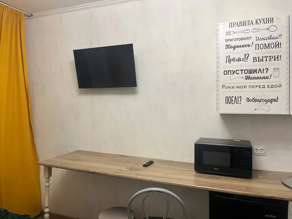 Мини-студия на ул.Трудовой 73-1