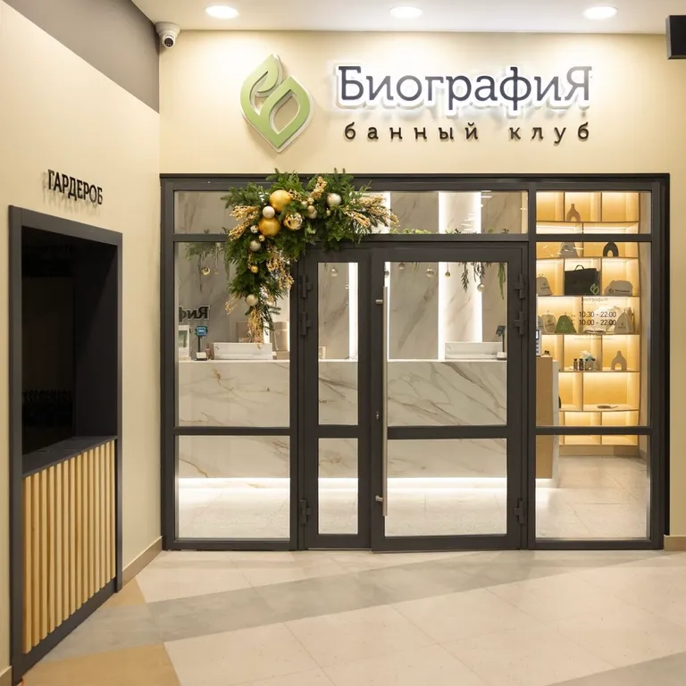 Уютная, светлая квартира рядом «Мать и дитя»