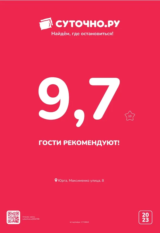 Квартира у парка Пушкина в Парижском стиле