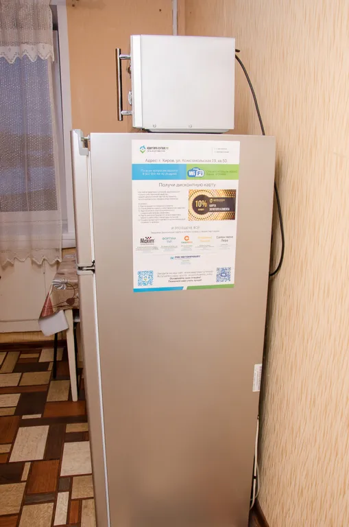 1-комнатная квартира у ЖД