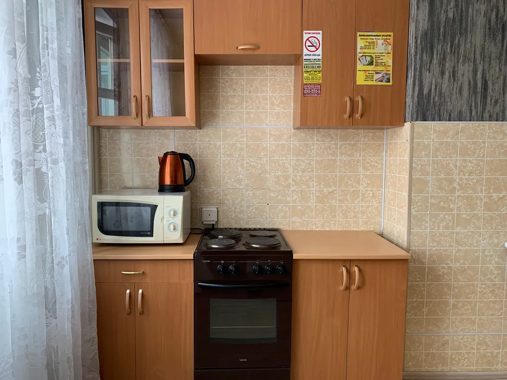 Квартира Уютная 1-комнатная квартира вблизи ЖД Института — Красноярск