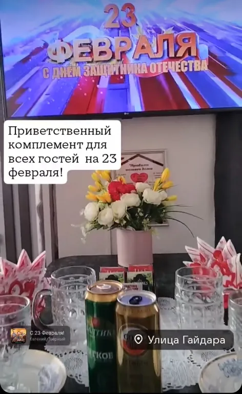 Всё для уютного отдыха