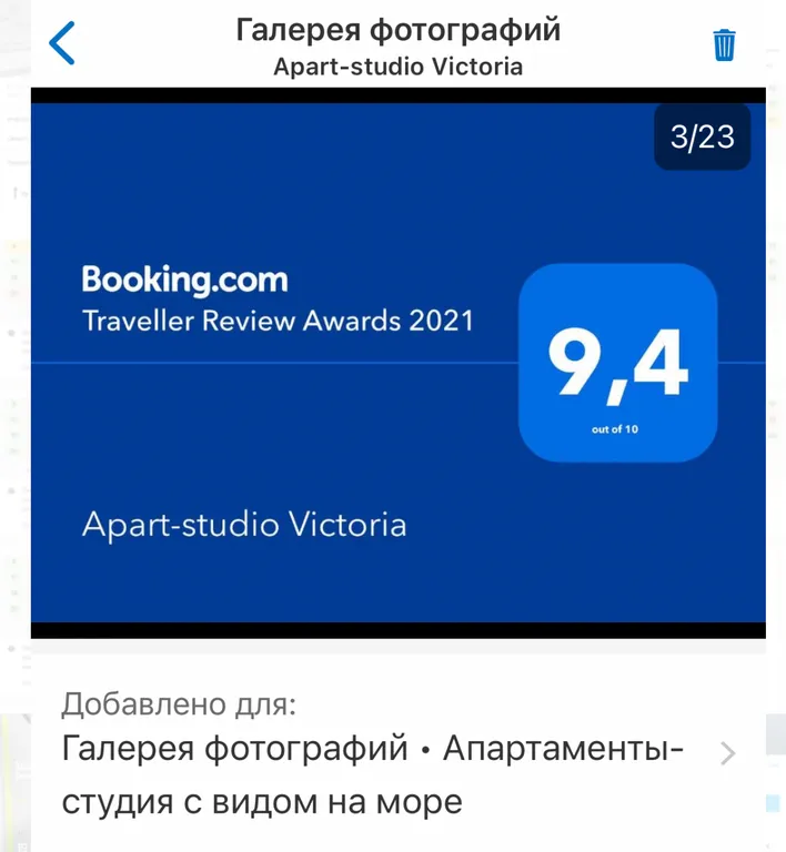Квартира Апартаменты в центре рядом с Ривьерой — Сочи