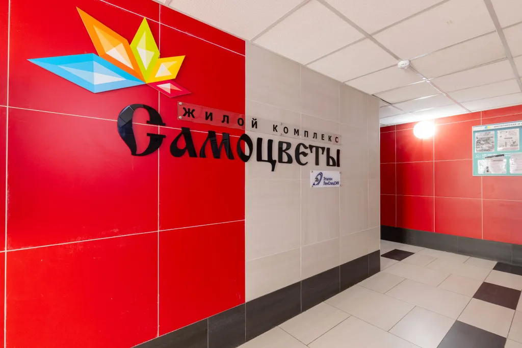 Квартира Апартаменты рядом с метро Василеостровская — Санкт-Петербург