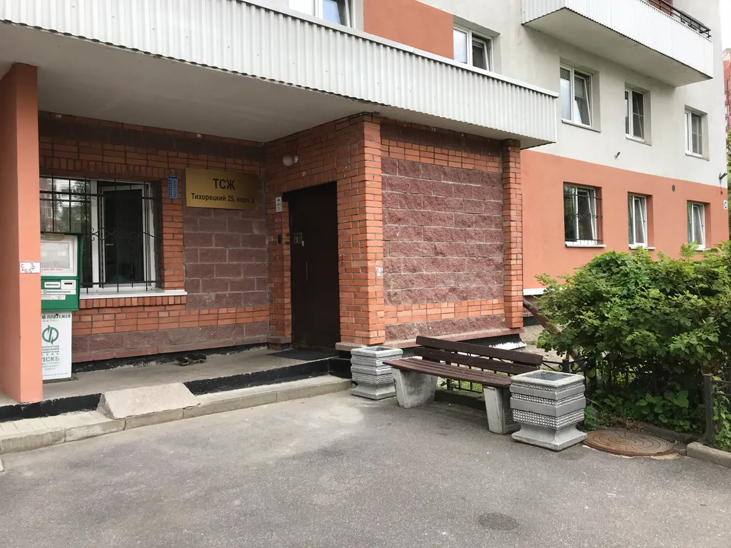 Уютная квартира рядом с ФГБУ Вредена, Академией связи и большим парком