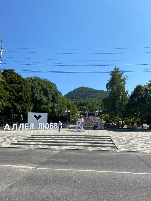 Уютная квартира в лесопарковой зоне