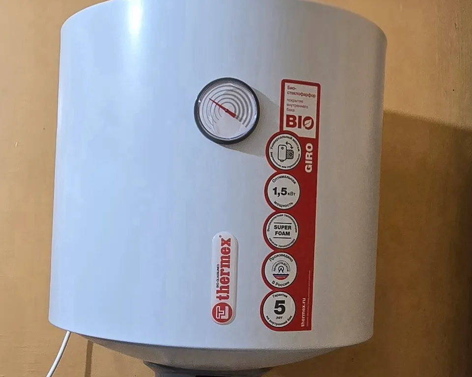 Нажмите кнопку «Забронировать».