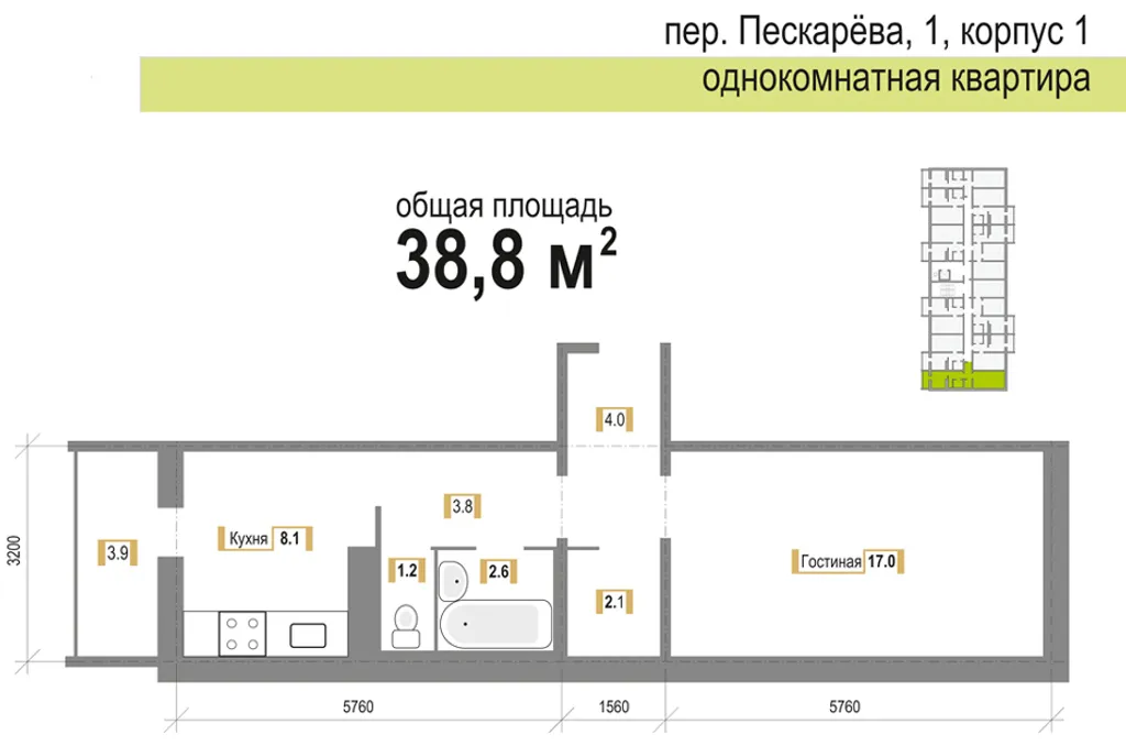1-комнатная Квартира