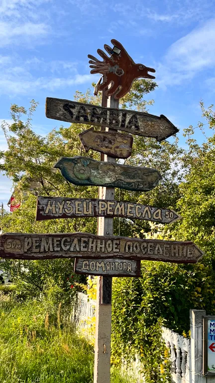 Дом на побережье Балтийского моря