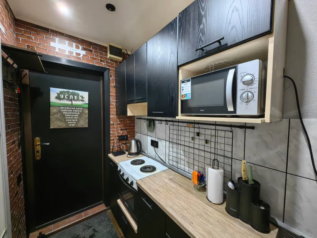 Уютная студия