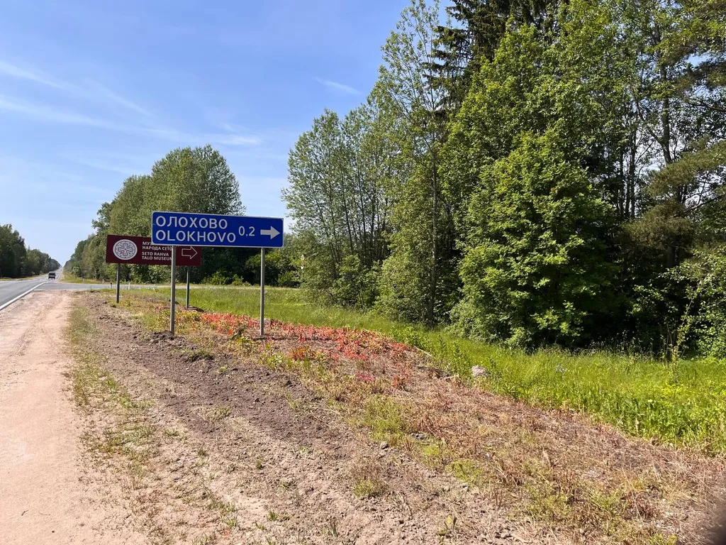 Гостевой домик на хуторе Керино