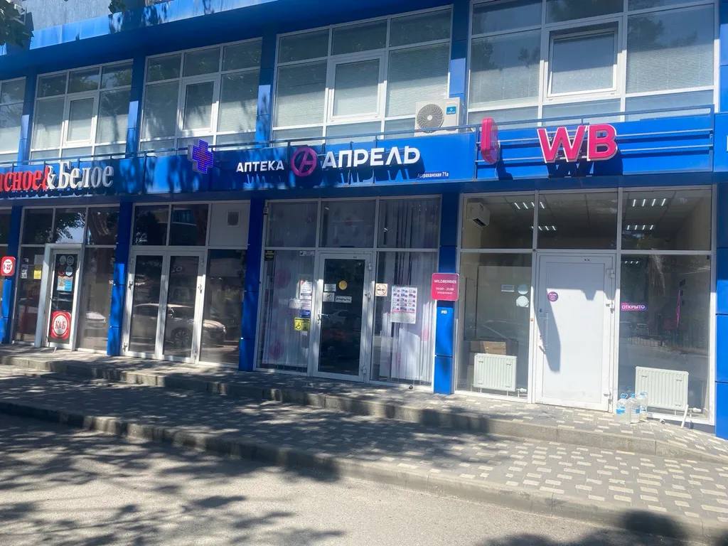 Квартира 1-комнатная квартира в центре — Анапа