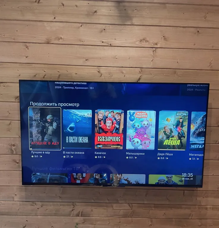 Уютный Аframe дом