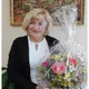 Лидия Александровна