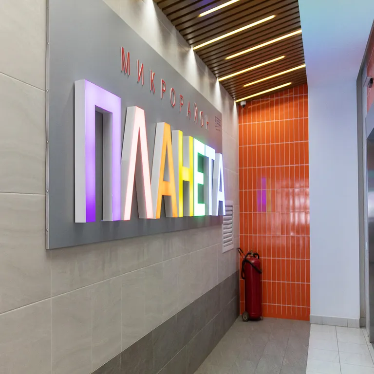 Квартира Квартира на Планете — Уфа