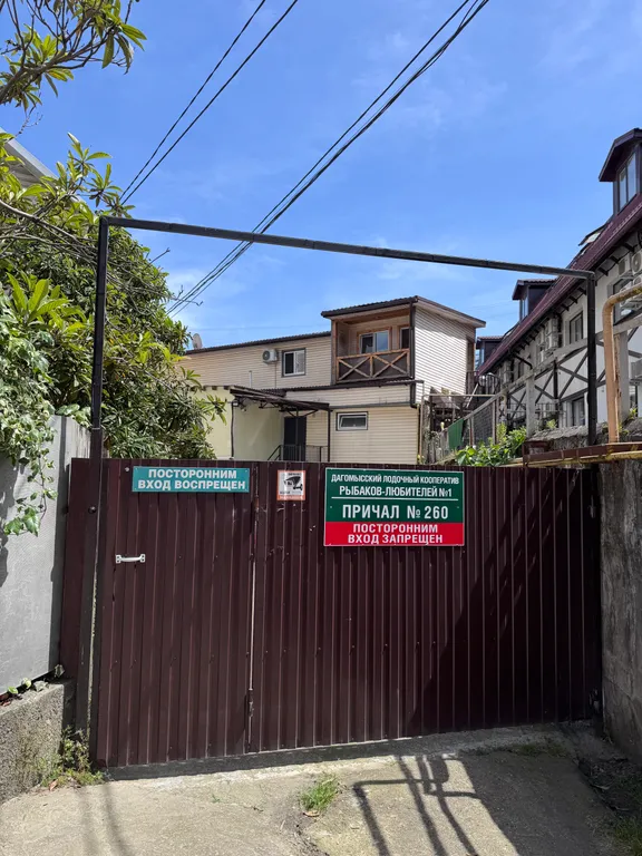 Семейный апартамент