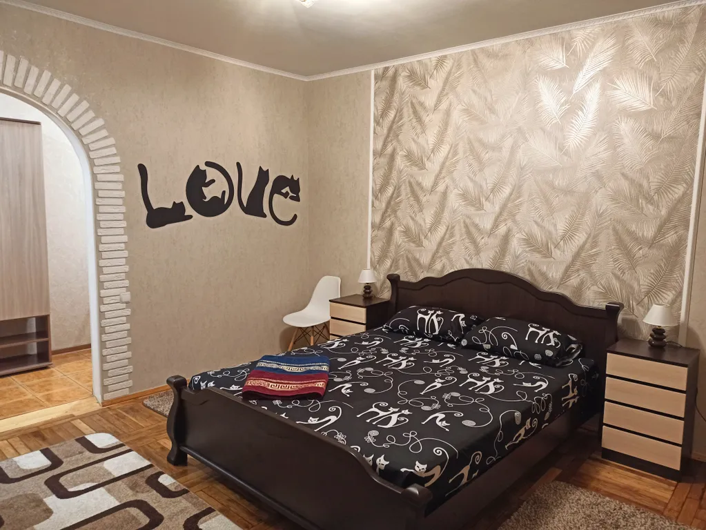 Комфортная квартира Love