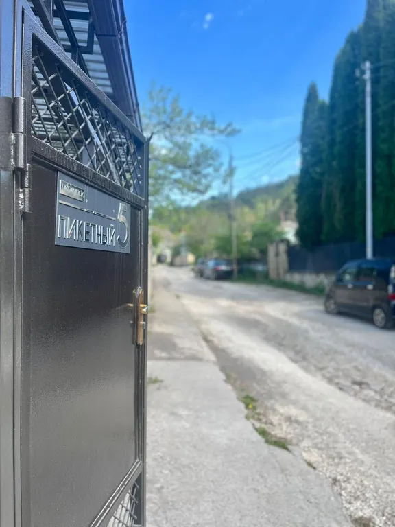 Дом с теплой душой