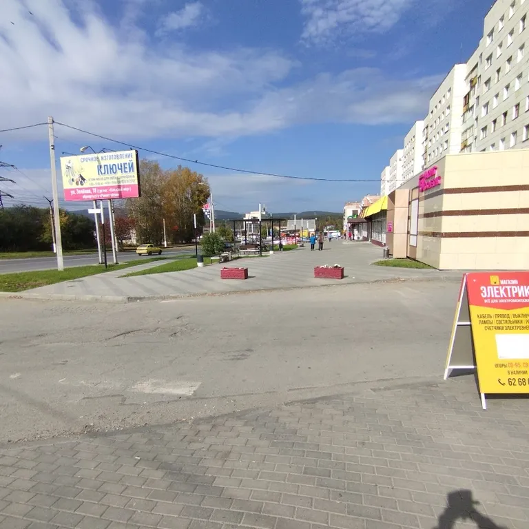 Уютный люкс в сердце Златоуста