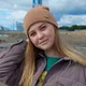 Арина