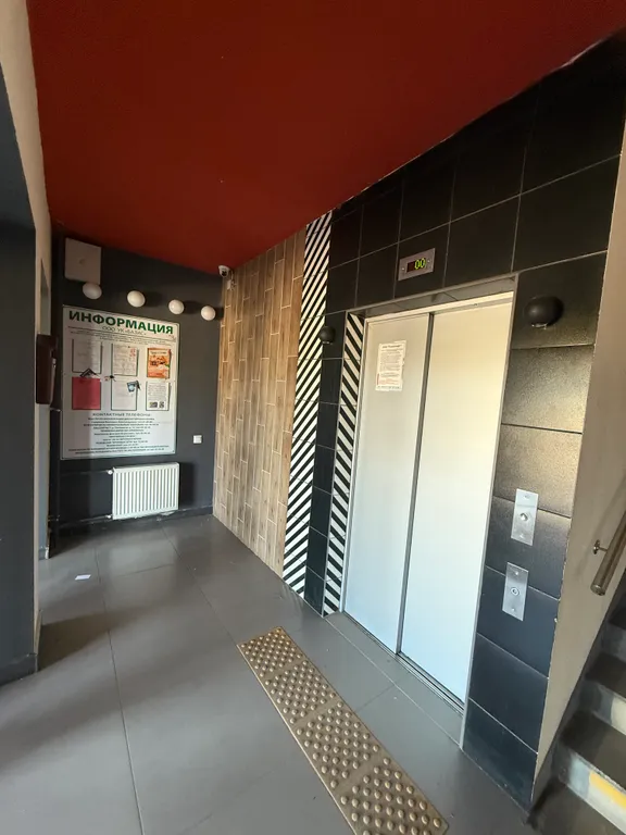 Уютная студия