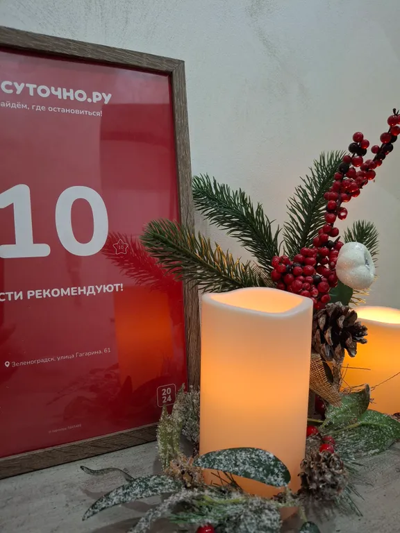 Квартира Квартира Апартамент у моря с уютным патио и закрытой парковкой — Зеленоградск
