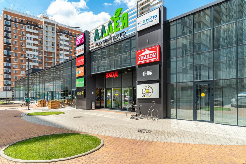 Современная квартира