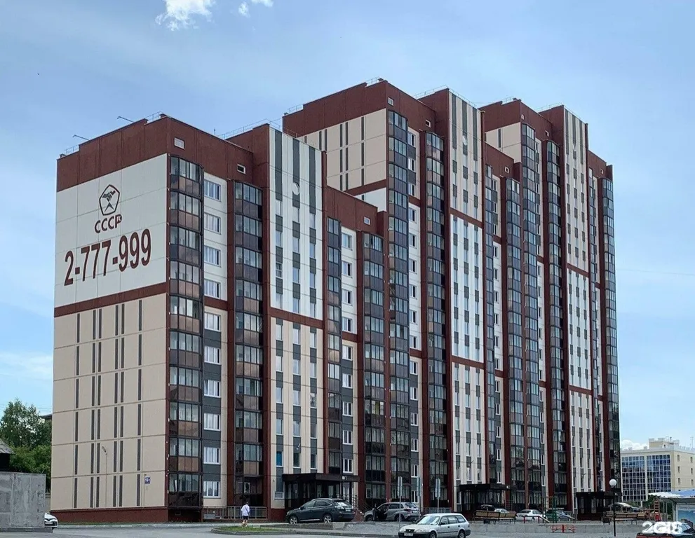 Квартира Квартира Тихвиночка — Новосибирск