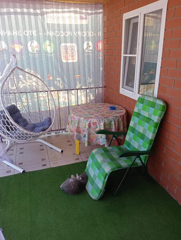 Дом-домикович